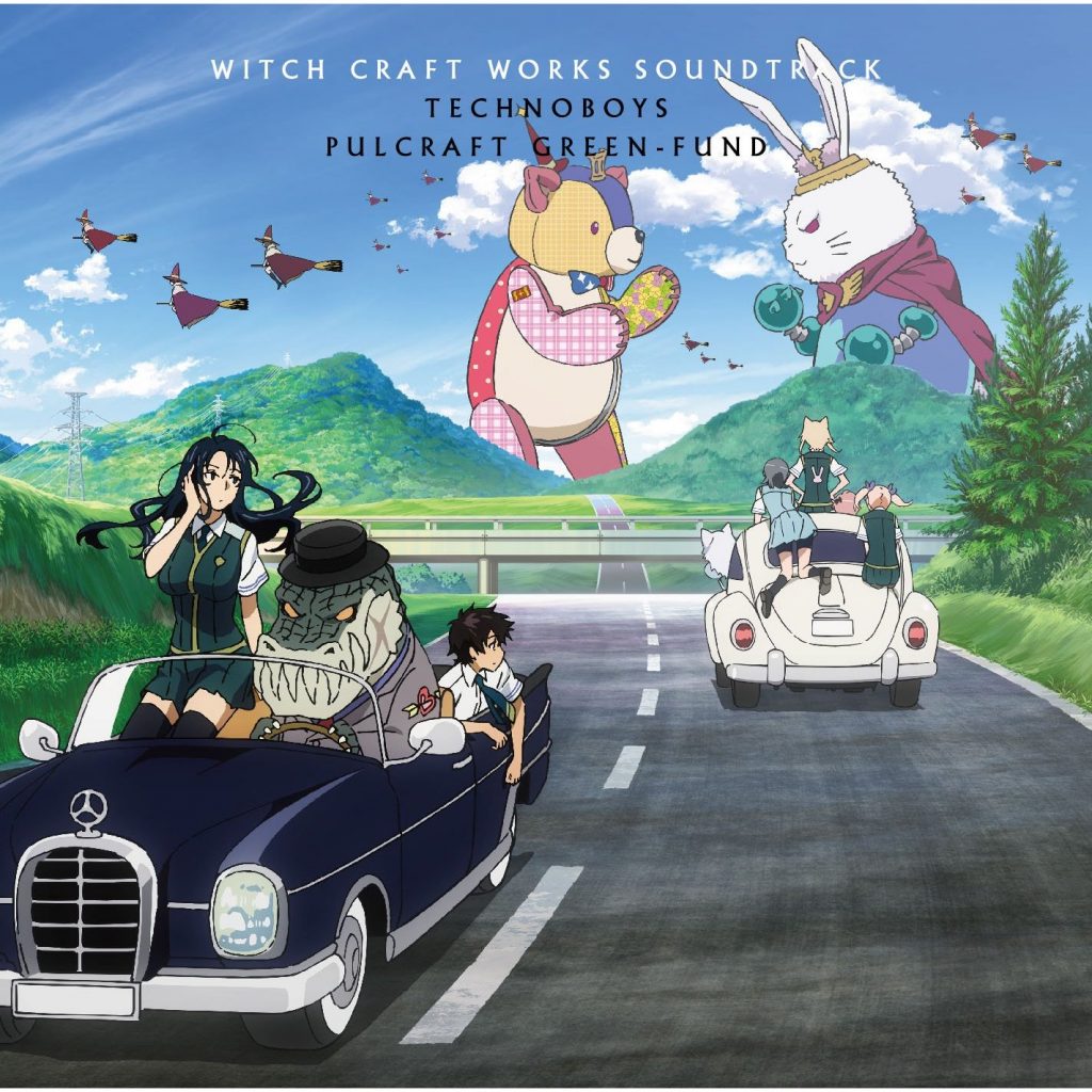 Witch Craft Works Sound Track