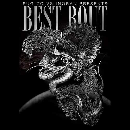 SUGIZO vs INORAN PRESENTS BEST BOUT ~L 2/5~ DVD