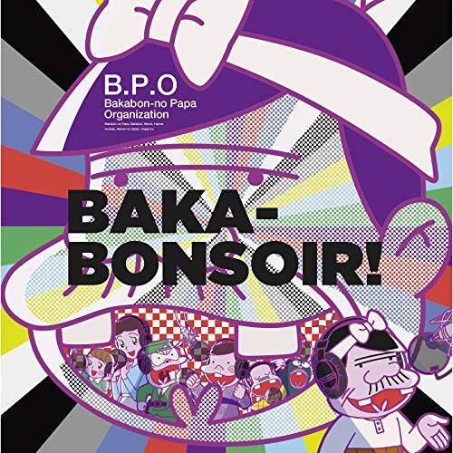 BAKA-BONSOIR!