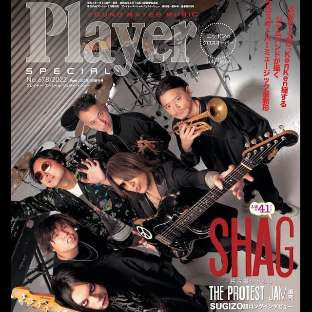 音楽雑誌「Player」掲載情報