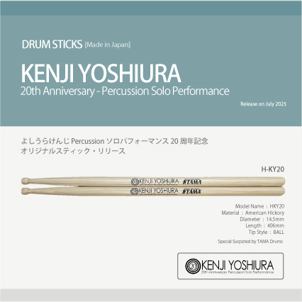 KENJI YOSHIURA 20th anniversary オリジナルスティック Release